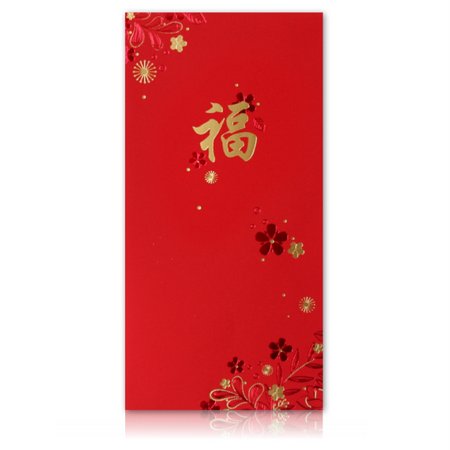 Chinese New Year Red Envelopes Craft For Kids - Mom Always Finds Out