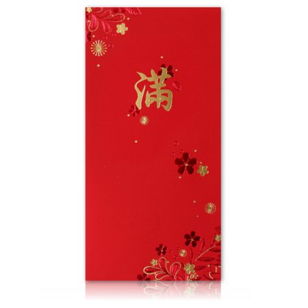 Chinese New Year or Tet Red Lucky Money Envelopes - Kids Design, Larger Size