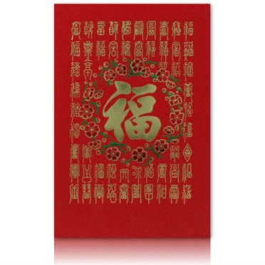 Red Pocket Design, Chinese Red Packet Prining