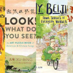 Best Children’s Books From China