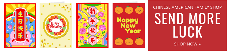 Chinese New Year Red Envelopes: How to Give and Receive “hóngbāo” Like a  Local - ChinesePod Official Blog